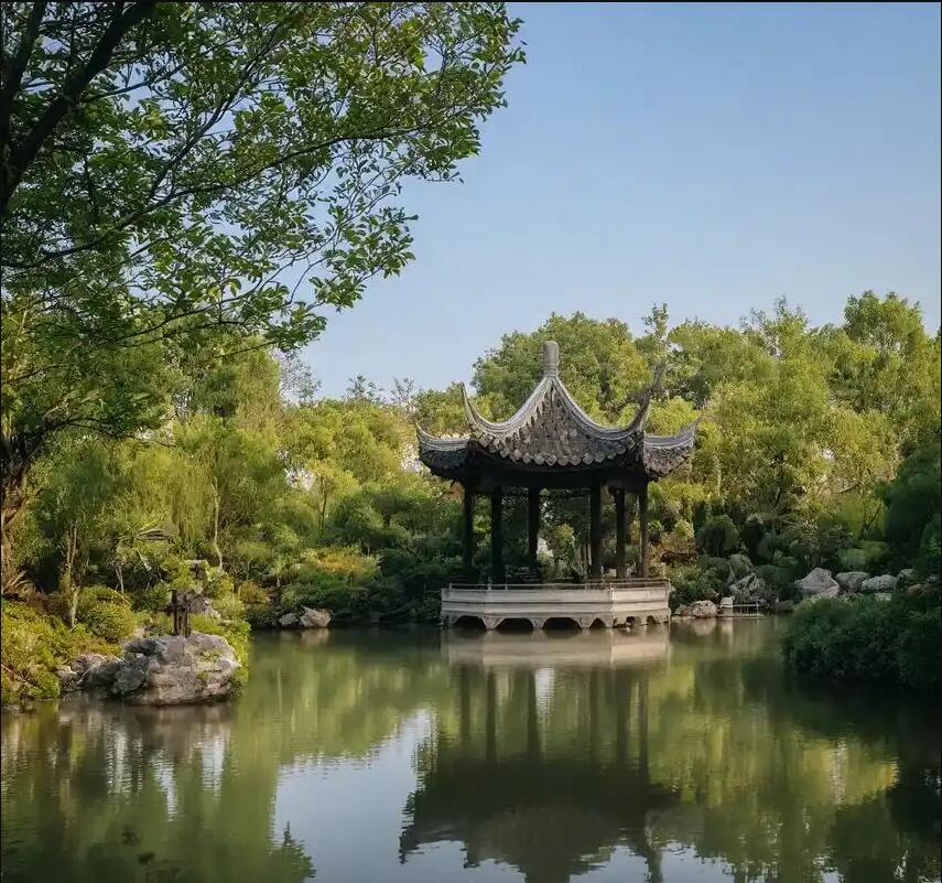 大祥区雨真建设有限公司